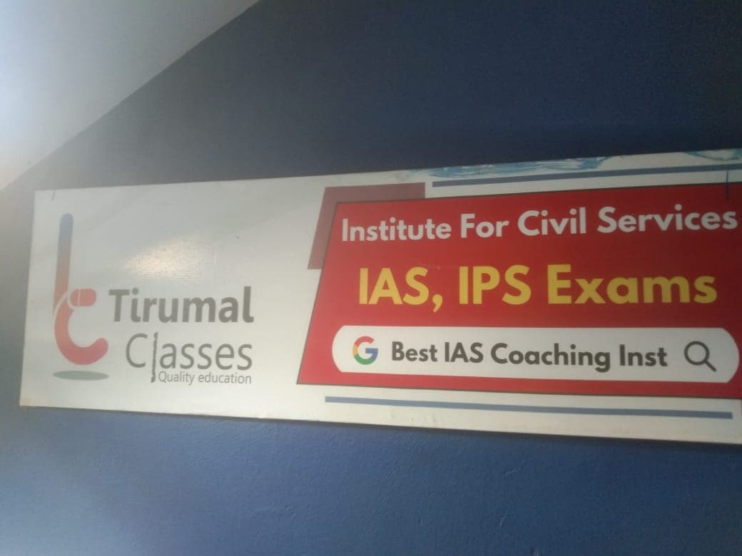 Tirumal Classes Tirumal Classes photo 5